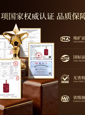 十二生肖方牌朱砂吊坠