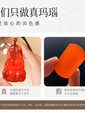 天然红玛瑙项链观音菩萨吊坠