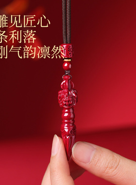 真天然朱砂吊坠金刚降魔杵护身符挂件保平安送男女士红色首饰项链