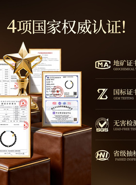 天然黑曜石海蓝宝双重补水