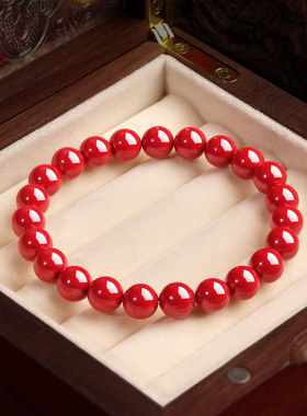 吉照堂帝王砂朱砂本命年转运手串