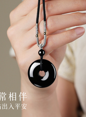 天然乌金黑曜石吊坠金曜石平安扣项链男女款本命年礼物官方旗舰店