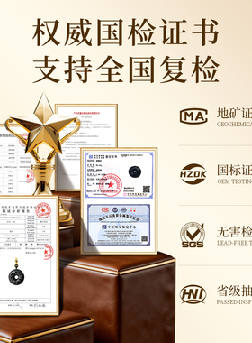 天然黑曜石十二生肖吊坠护身符