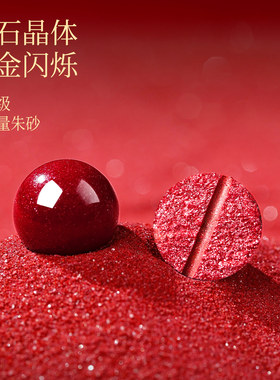 吉照堂正品朱砂手串男女款马年本命年回纹珠手链高含量紫金砂手链