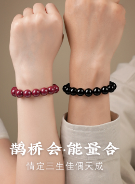 朱砂手串黑曜石手链送女友