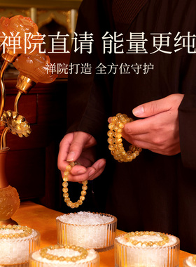天然黄水晶孤品一物一拍