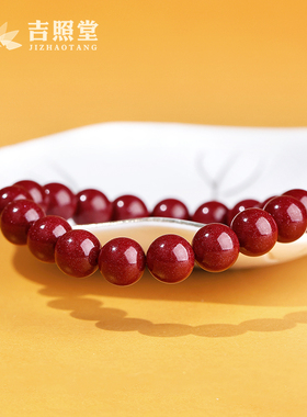 正品朱砂手串本命年转运手链女款