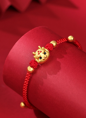 吉照堂卡通龙宝红绳手链