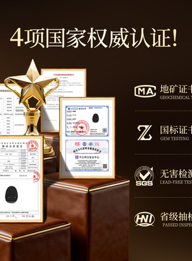 吉照堂黑曜石本命佛吊坠吉祥