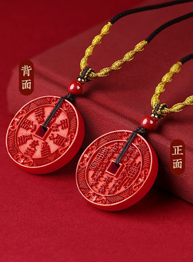 高含量朱砂山鬼花钱吊坠