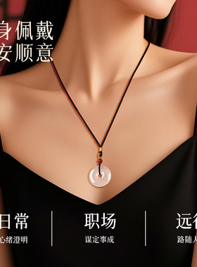 天然黄玛瑙项链男女款平安扣吊坠