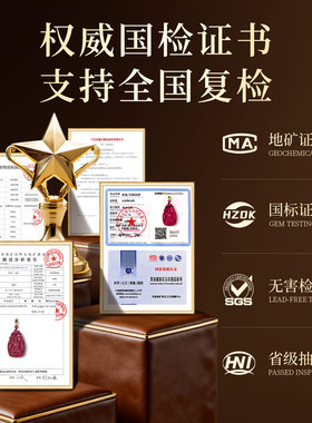 朱砂本命佛吊坠马年本命年