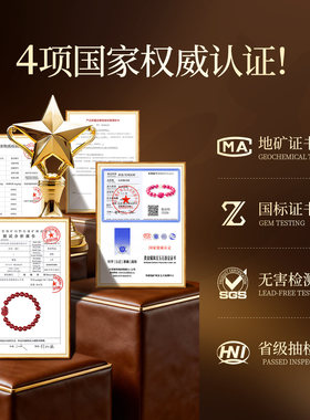 吉照堂原矿晶体朱砂本命佛手串