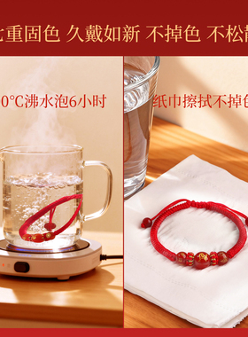 本命年红绳手链红玛瑙生肖转运珠