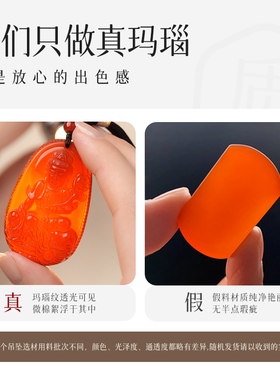 天然红玛瑙十二生肖本命佛吊坠