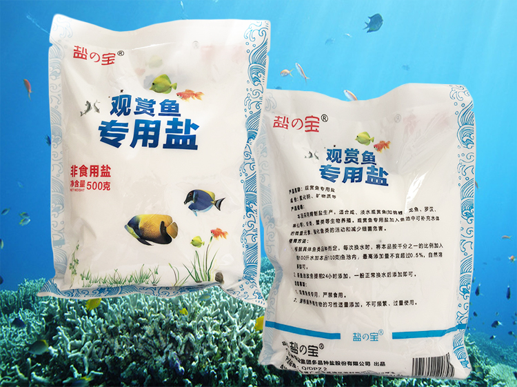 盐粉盐之宝水族观赏鱼专用杀菌盐热带鱼用黄粉鱼缸消毒盐海盐矿物 - 图1