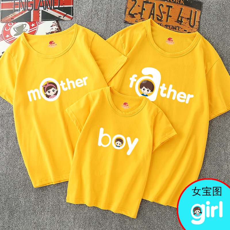 红色过年亲子装夏装一家三口母子母女全家福新款大码洋气半袖 恤 T 红色过年亲子装夏装一家三口母子母女全家福新款大码洋气半袖 恤 T