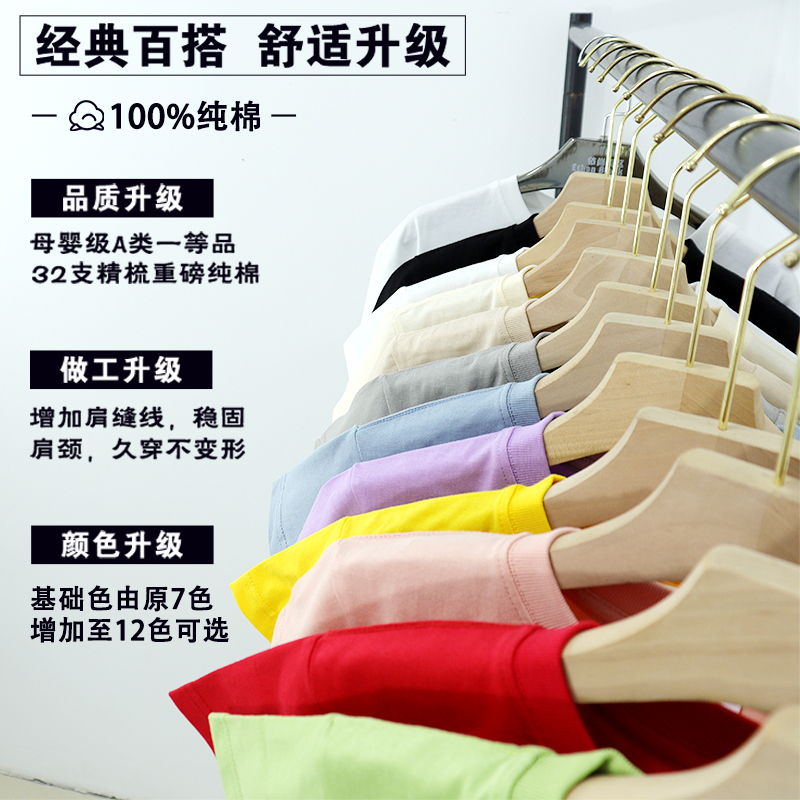 亲子装夏纯色短袖T恤一家三四口男女童白t纯棉半袖打底衫团购定制