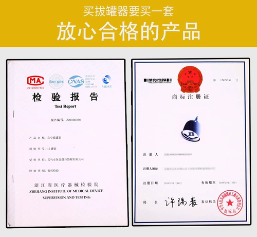 Вакуумное устройство для домашнего купирования традиционная китайская медицина салон красоты Специальный газовый медицинский костюм для удаления влаги