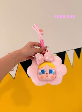 【新品秒杀】哭哭耳机包crybaby可爱挂件ins风毛绒玩偶悲伤俱乐部