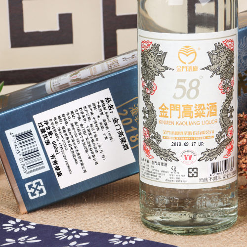 金门高粱酒2018年份白金龙58度600ml千日醇纯粮食高度白酒 - 图2