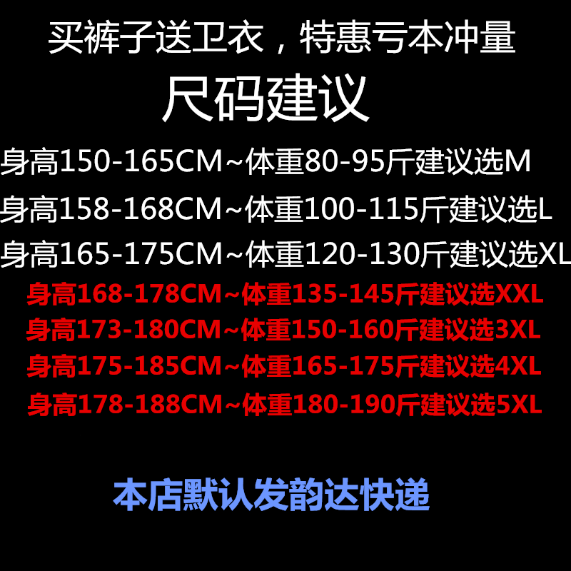 加绒工装裤男潮流百搭哈伦运动裤秋冬季修身束脚九分休闲裤子男士-图1