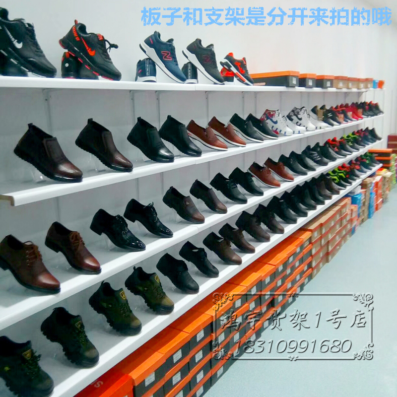 baby shoes shop