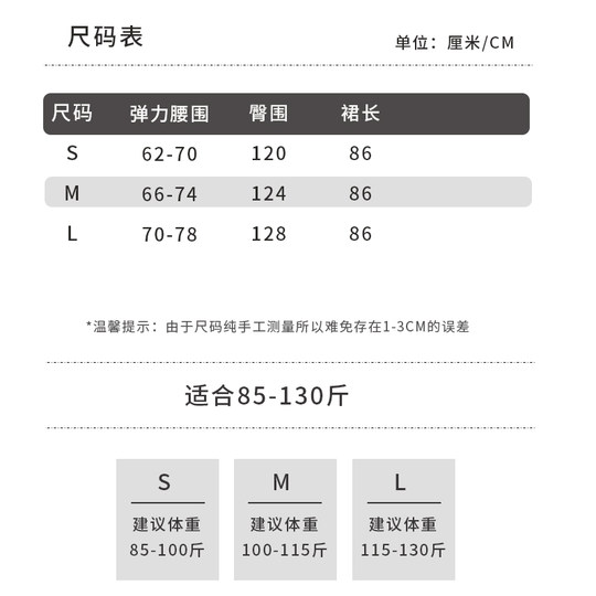 Xiangmeimei autumn and winter woolen high waist slimming skirt