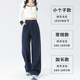 2025 New Sports Wide Leg Pants Women's Autumn and Winter High Waisted Loose Casual Drape Banana Pants American Straight Leg Sweatpants