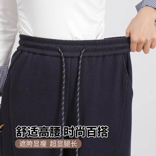 Cashmere wide-legged banana scimitar pants for women 2024 autumn and winter new high-waist drape small plus velvet sports casual pants