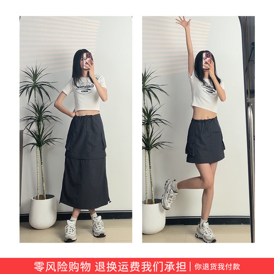 American retro hottie workwear skirt for women, summer design, disassembly two-piece suit, high-waisted slimming niche mid-length skirt