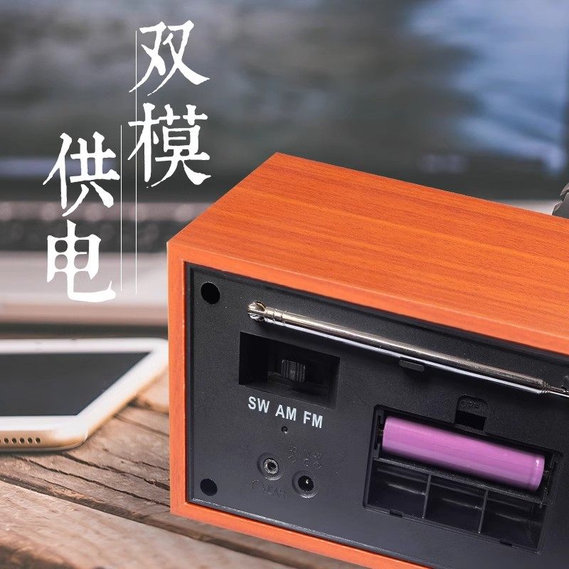老人收音机复古便携式上海红灯同款老年充电台式木质多波段半导体