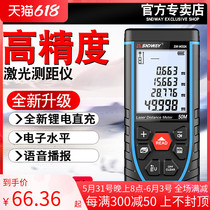 High precision infrared 40 m 60 m 80 m 100 100 measuring instrument electronic ruler for deep Dawi laser rangefinder