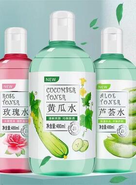 安安纯新芦荟水爽肤水