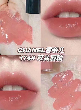 一货难求 双头唇釉持久显白154 174 188 196 186 192新品144 160