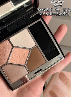 五色眼影盘哑光细闪细腻丝滑743玫瑰柔纱649裸粉裙摆 669烟粉暖绒
