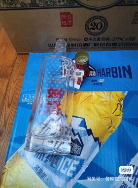 瓶盖，1573，八代酒盖子，高端酒瓶盖，精美酒柜摆件，装饰品