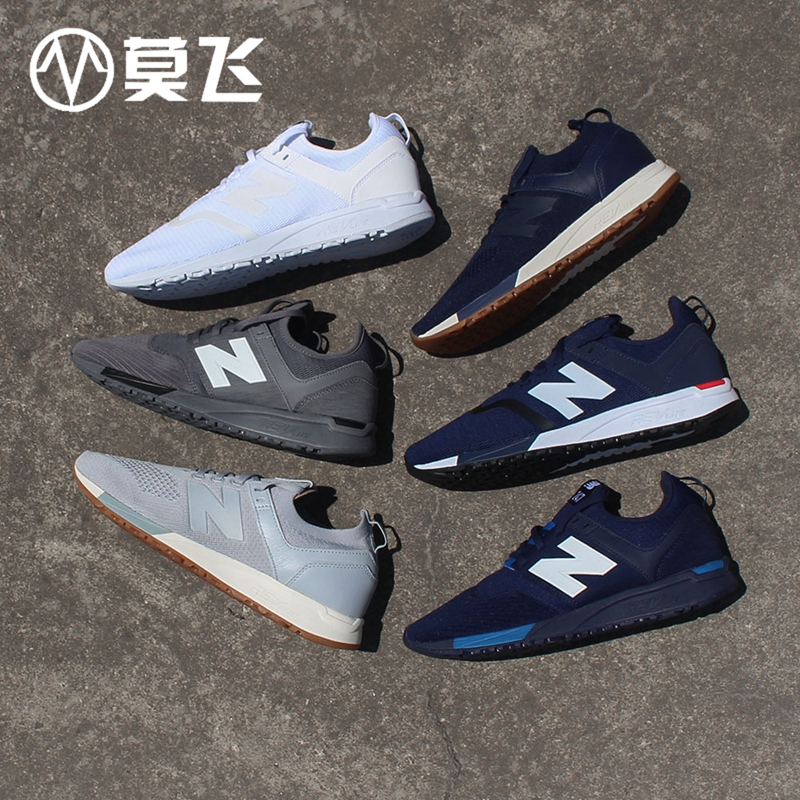nb 247 retro