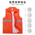 Kỹ thuật làm việc vest tùy chỉnh in logo nhóm vệ sinh công cụ tùy chỉnh nhân viên giao hàng takeaway phản ánh vest tùy chỉnh - Dệt kim Vest