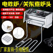 Commercial electric fryer 304 stainless steel electric fryer machine head with temperature-controlled 2 5KW heating tube fryer accessories