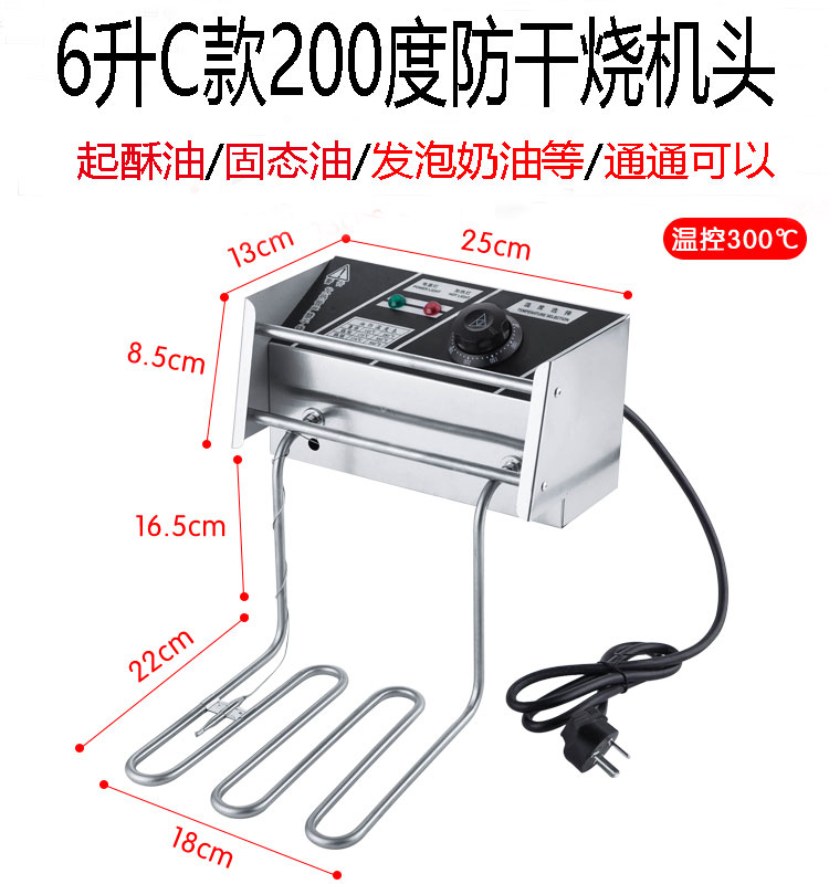 商用电炸锅304不锈钢电炸炉机头带温控2.5KW发热管油炸锅配件包邮 - 图0