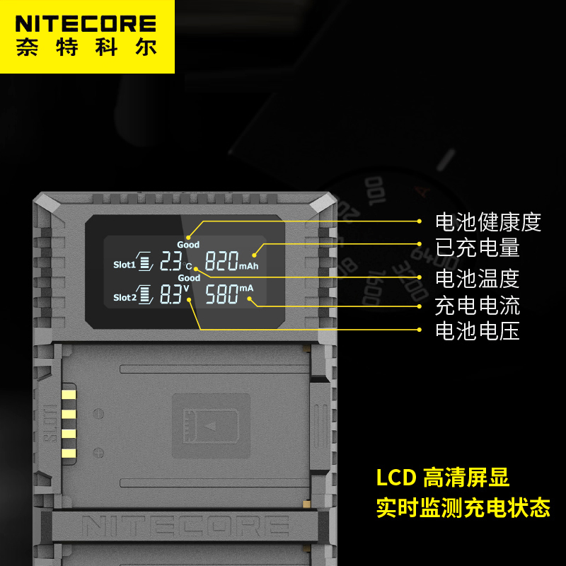 NITECORE/奈特科尔ULM10 PRO徕卡BP-SCL5相机电池充电器高清LCD屏 - 图2