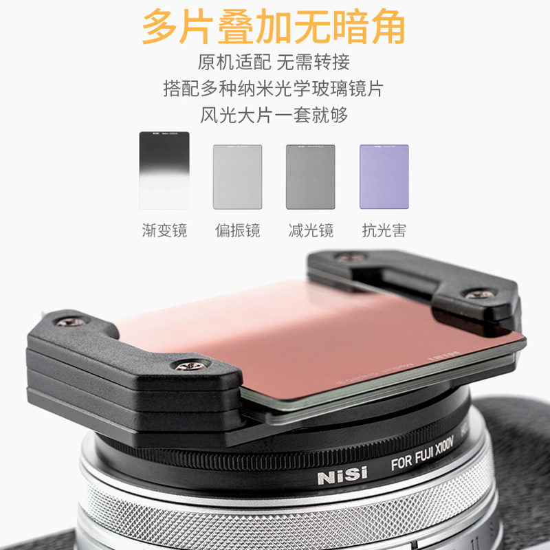 NiSi X100V UV NiSi X100V UV