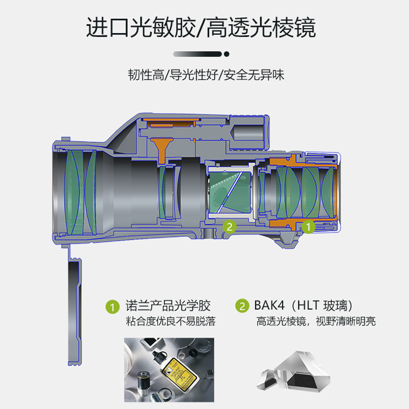 精嘉（Vanguard）VEO HD2 1042M 体育赛事轻巧便携高清单筒望远镜外接手机拍摄 - 图1