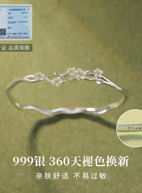 999足银，免费刻字，代写贺卡