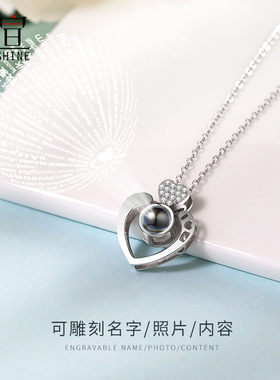 语言我爱你送女朋友吊坠定制项链