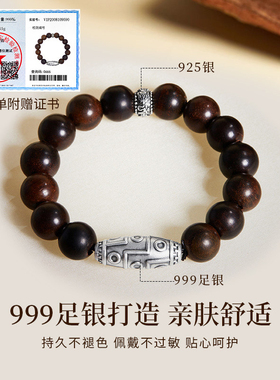 999足银免费刻字代写贺卡