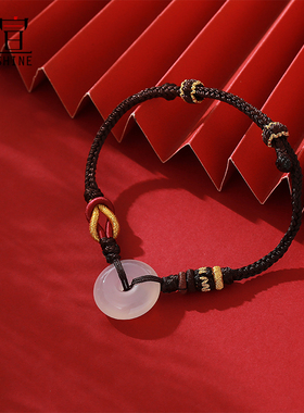 平安扣手绳代写贺卡自由调节