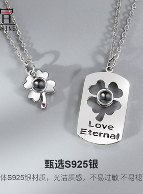 四叶草ck投影情侣项链表白神器