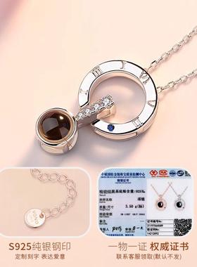 投影吊坠照片一百种语言我爱你